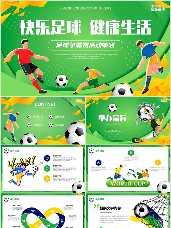 如何设计个性化的篮球训练方案_1
